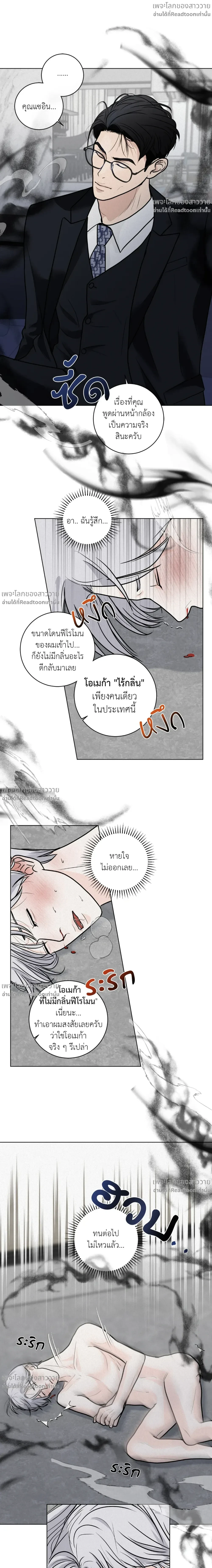 หน้าที่ 22