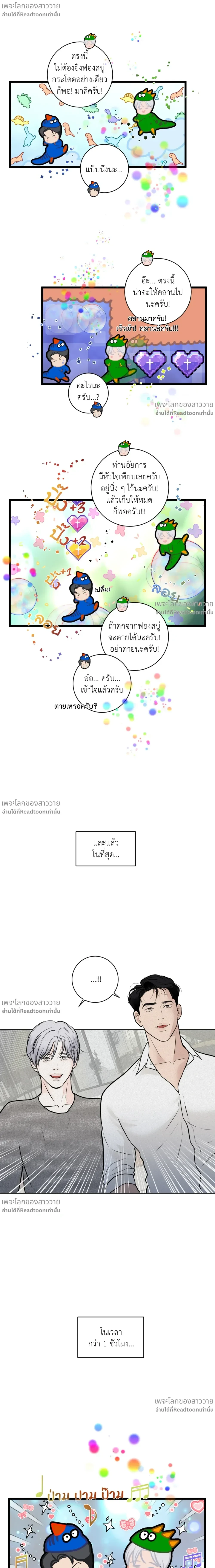 หน้าที่ 19