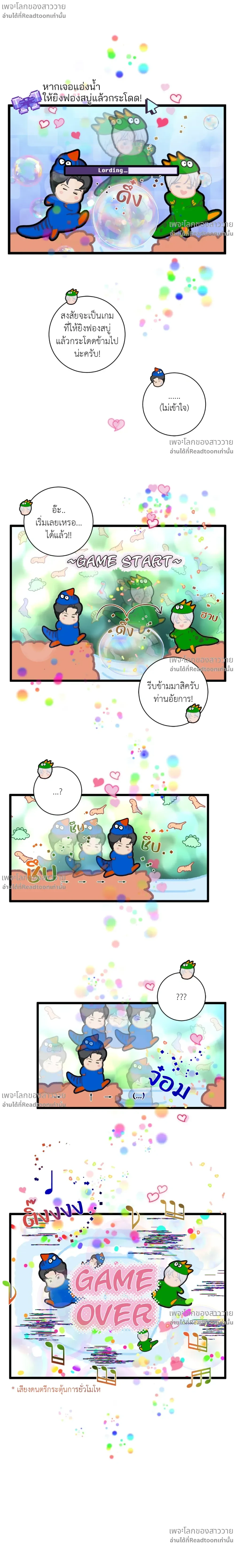 หน้าที่ 14