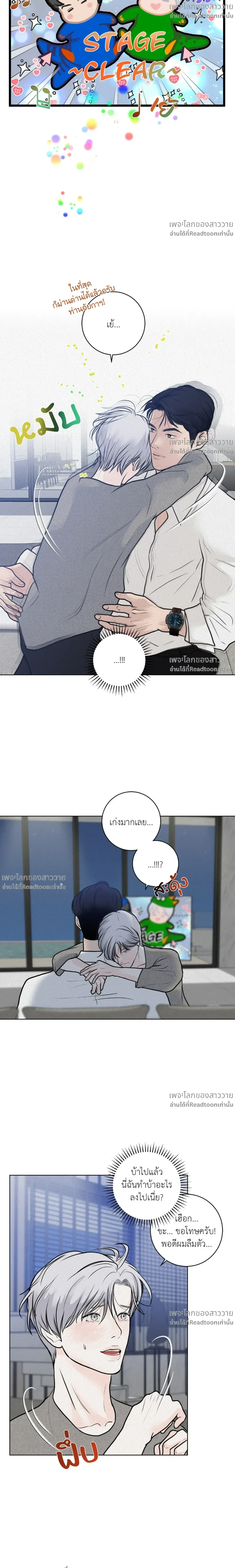 หน้าที่ 20