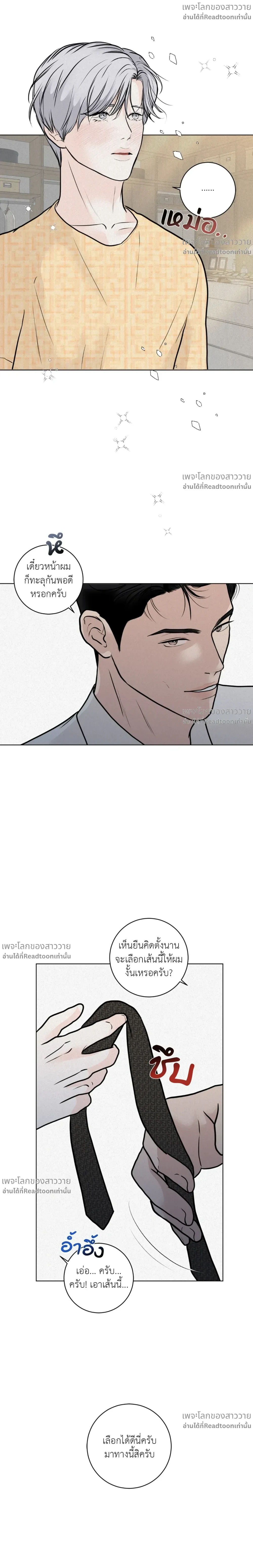 หน้าที่ 11