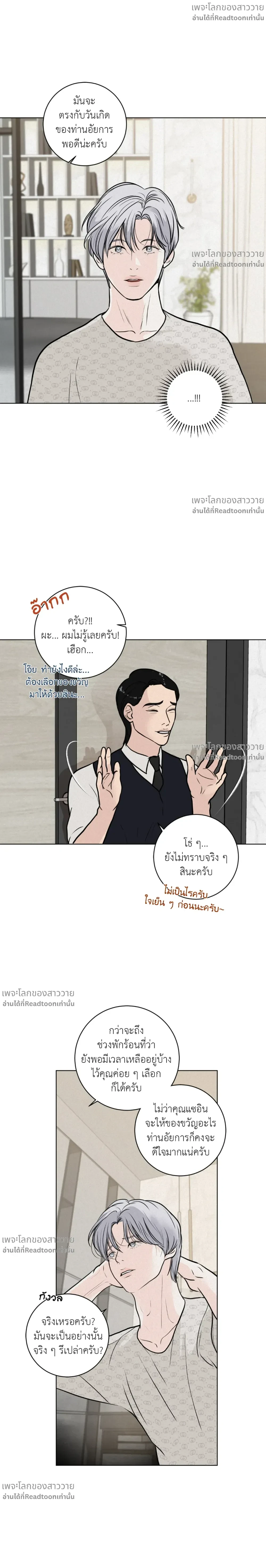 หน้าที่ 9