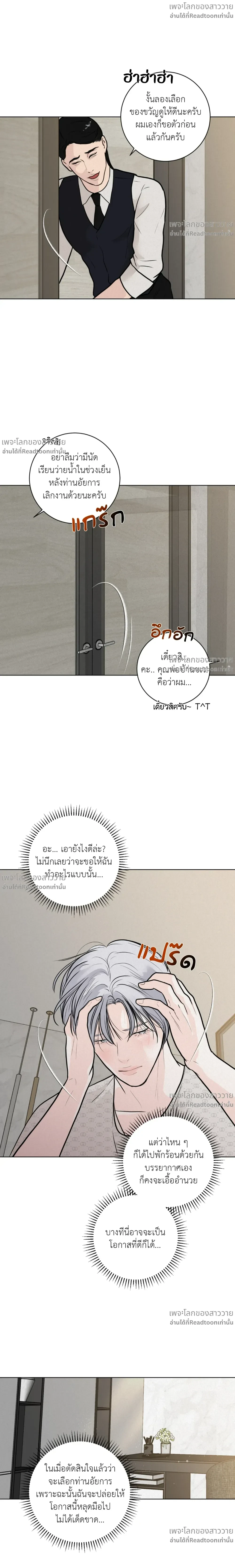 หน้าที่ 12