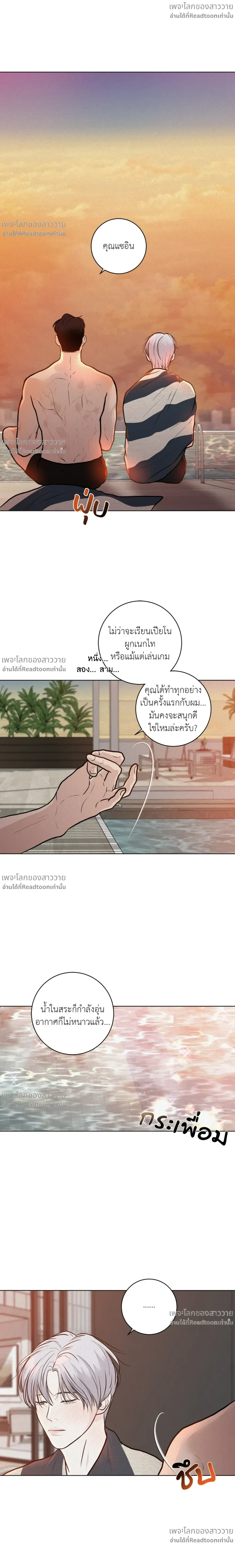 หน้าที่ 16