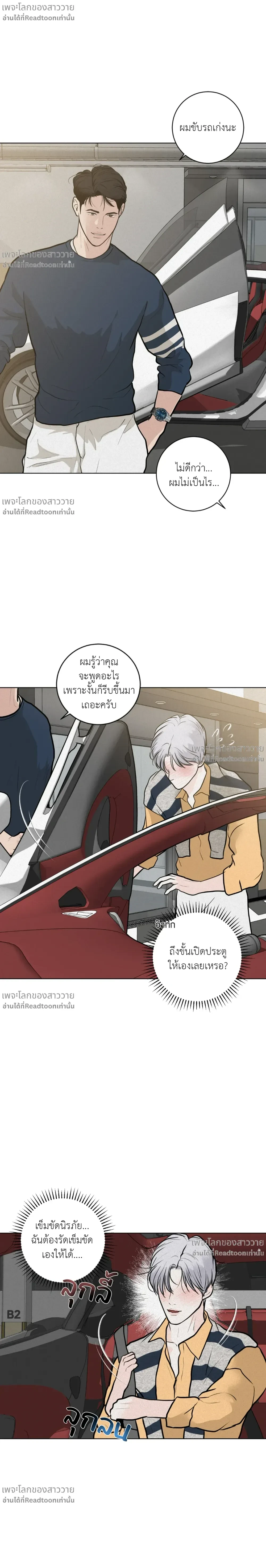 หน้าที่ 4