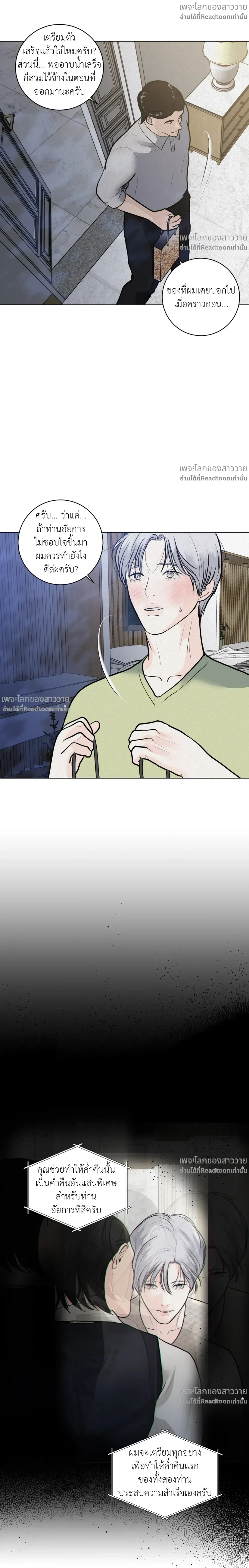 หน้าที่ 18
