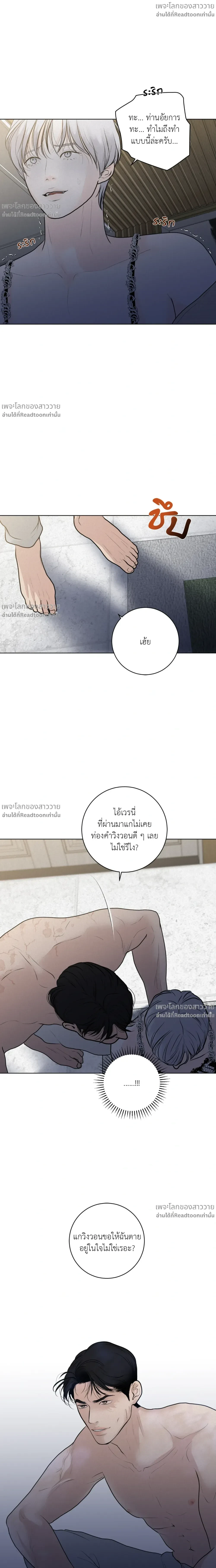 หน้าที่ 18