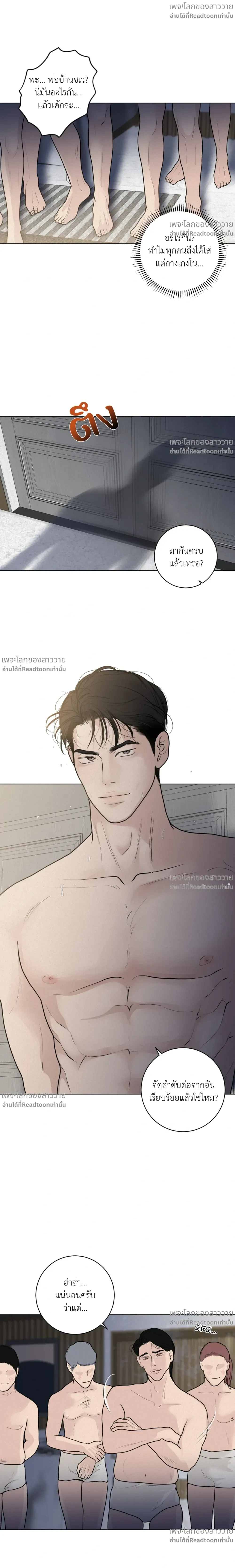 หน้าที่ 16