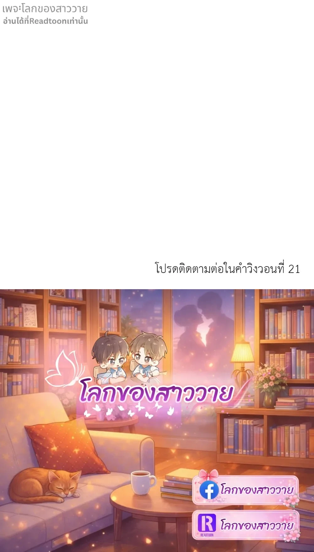 หน้าที่ 19