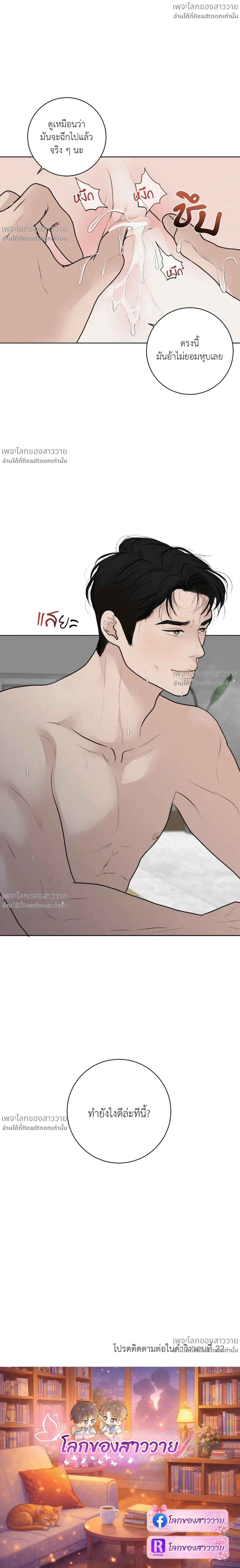 หน้าที่ 18