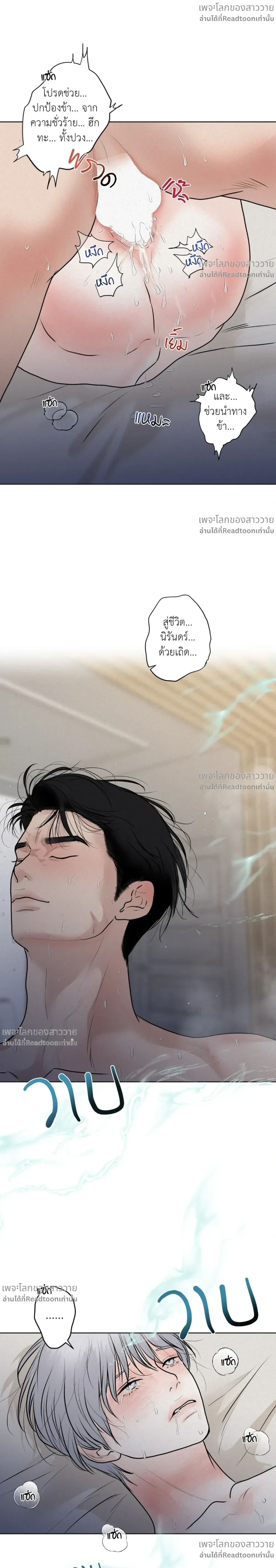 หน้าที่ 14