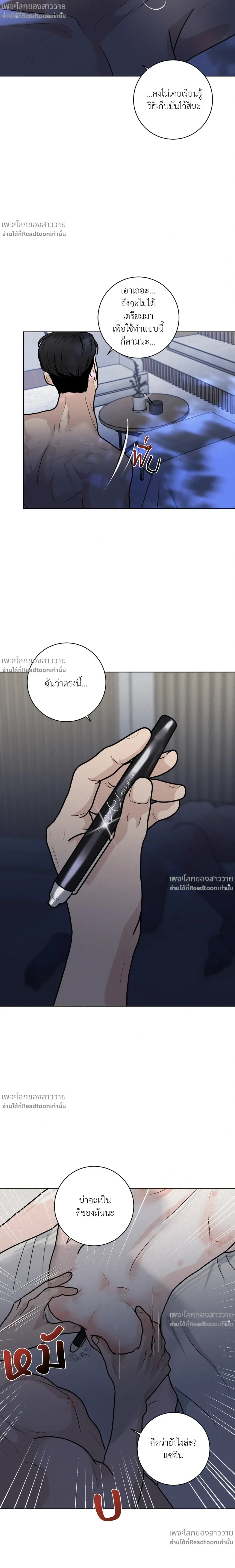 หน้าที่ 20