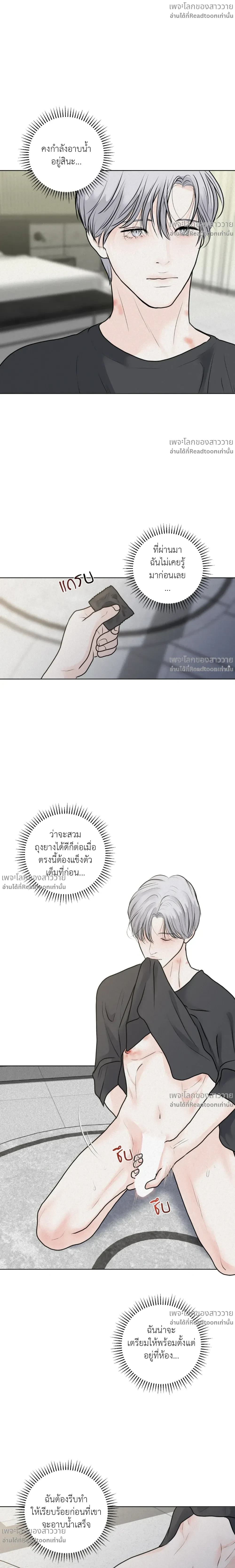 หน้าที่ 11