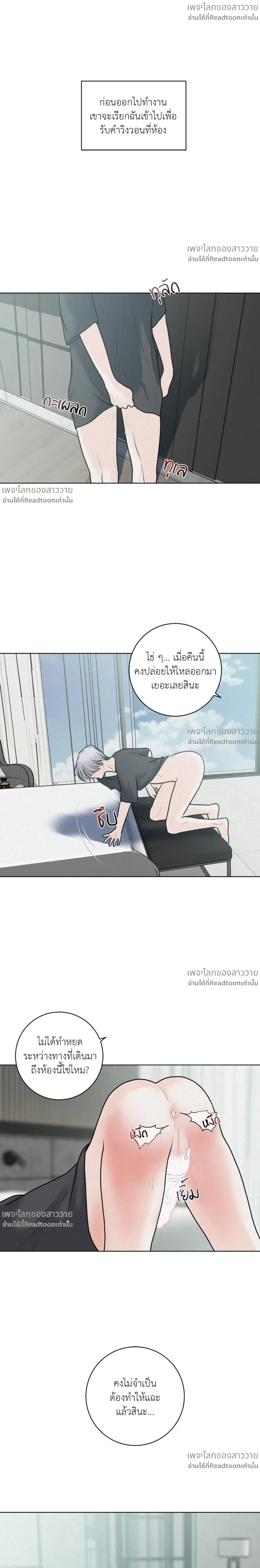 หน้าที่ 6