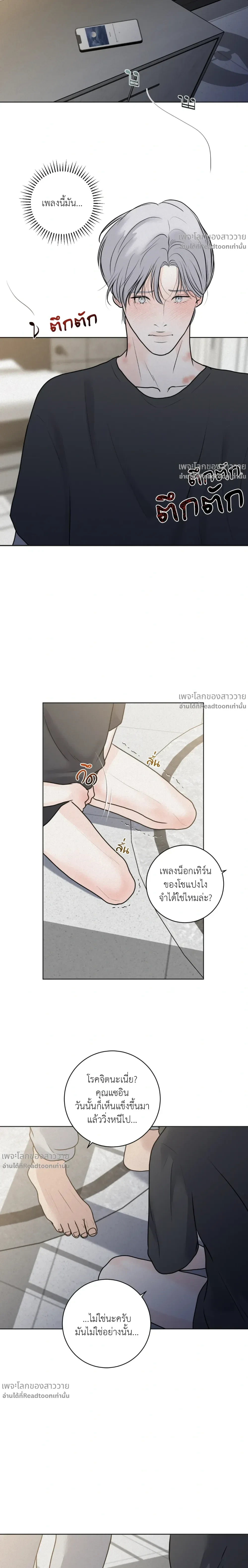 หน้าที่ 18