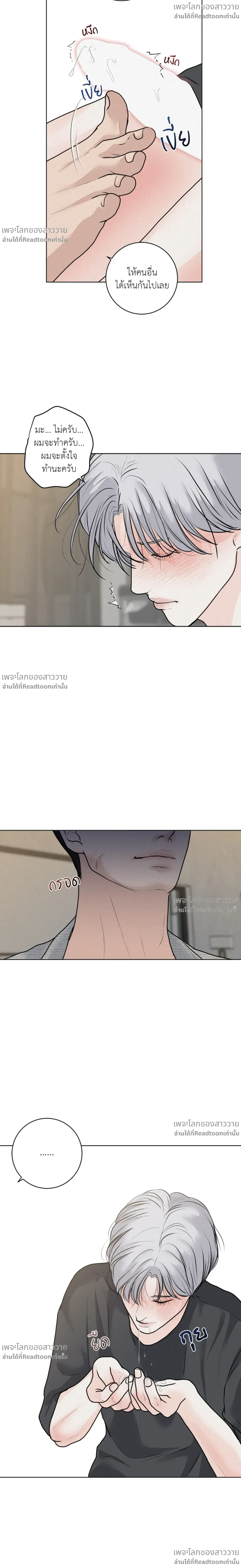 หน้าที่ 20