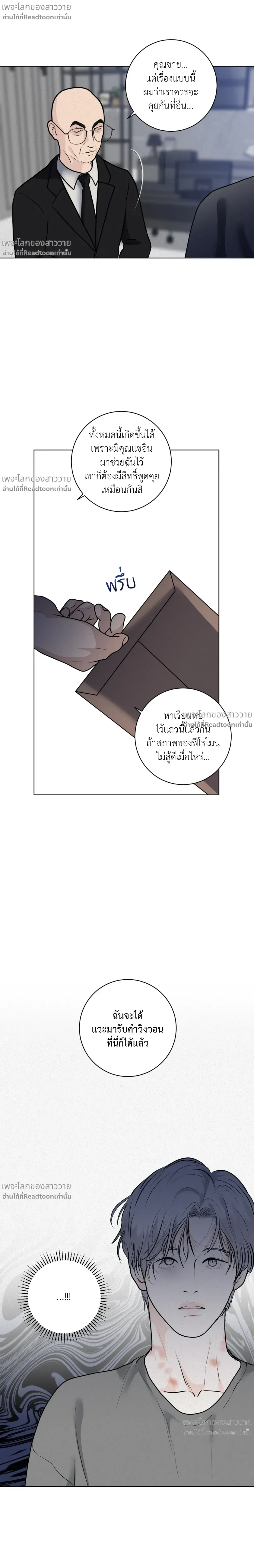 หน้าที่ 10