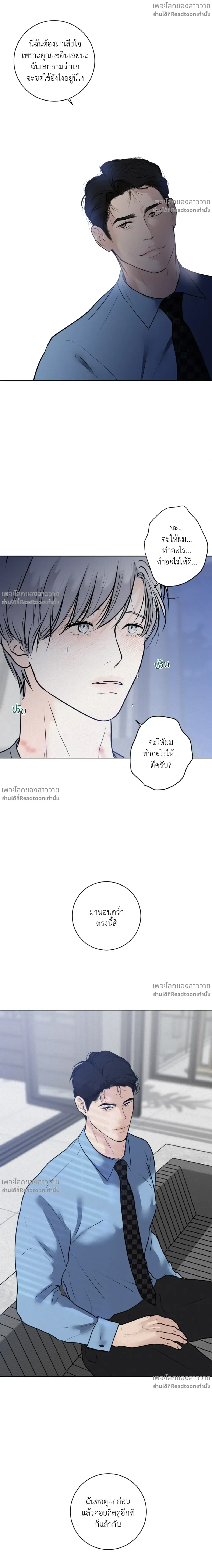 หน้าที่ 24