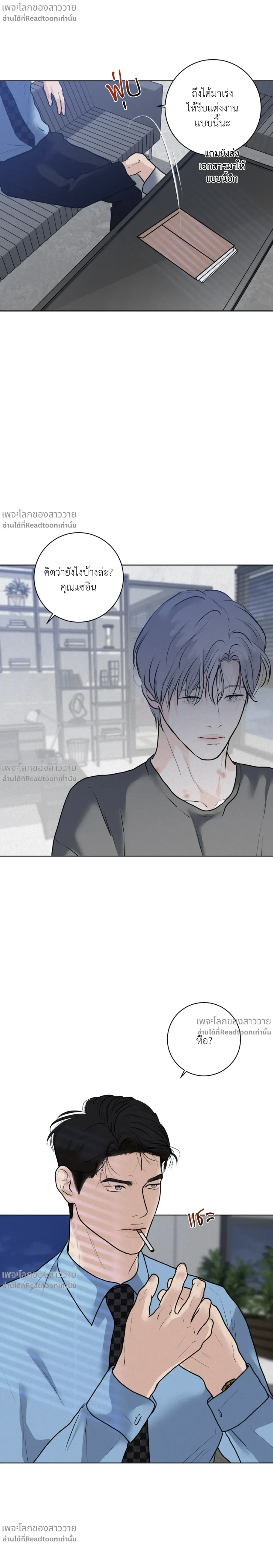 หน้าที่ 9