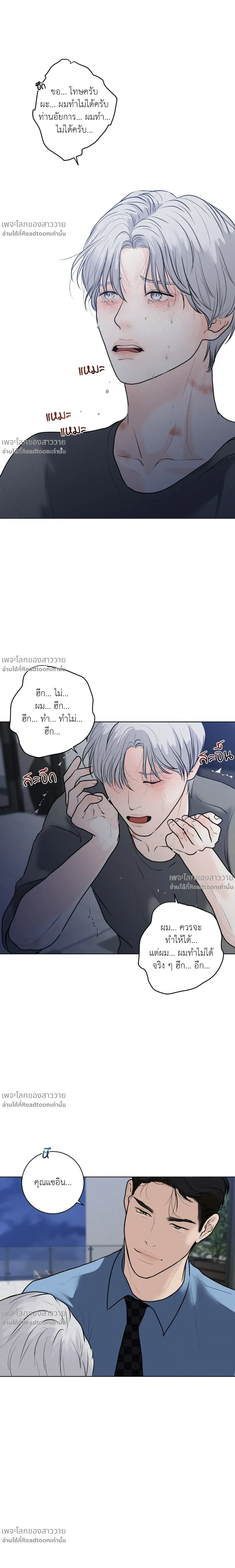 หน้าที่ 20