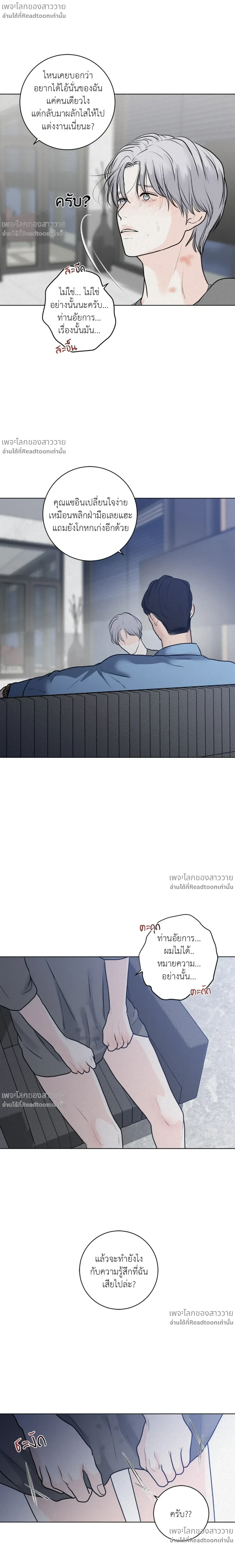 หน้าที่ 23