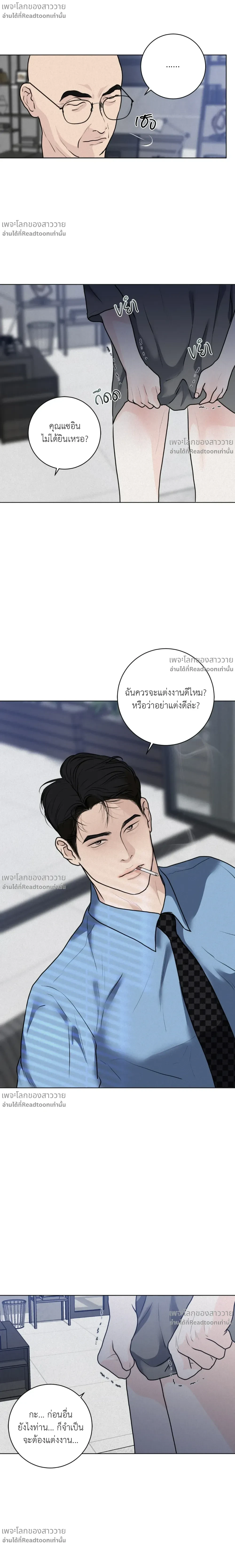 หน้าที่ 11
