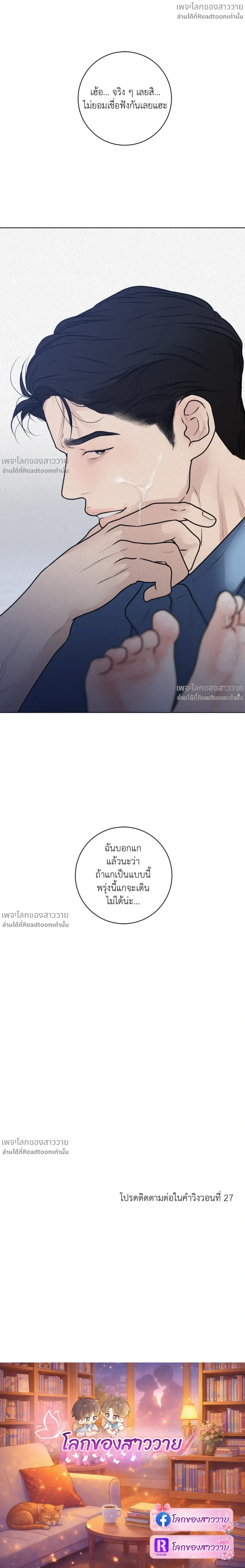 หน้าที่ 18