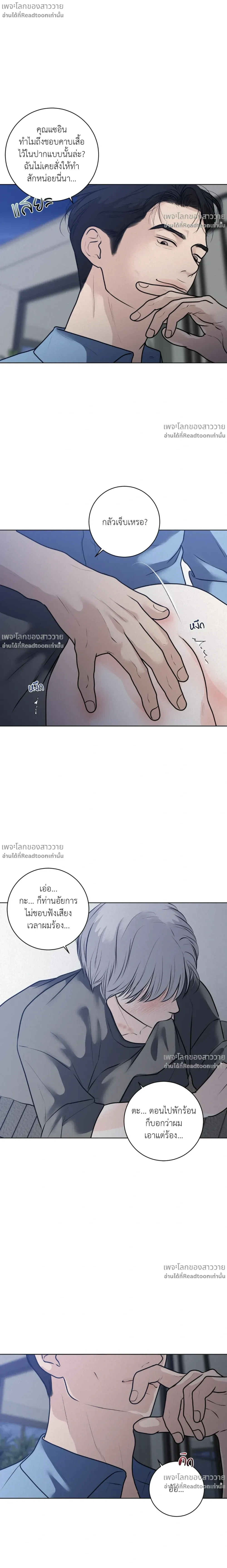 หน้าที่ 4