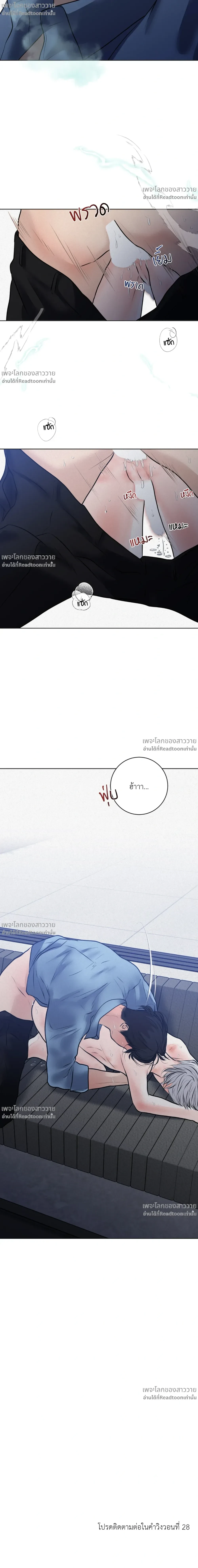 หน้าที่ 25