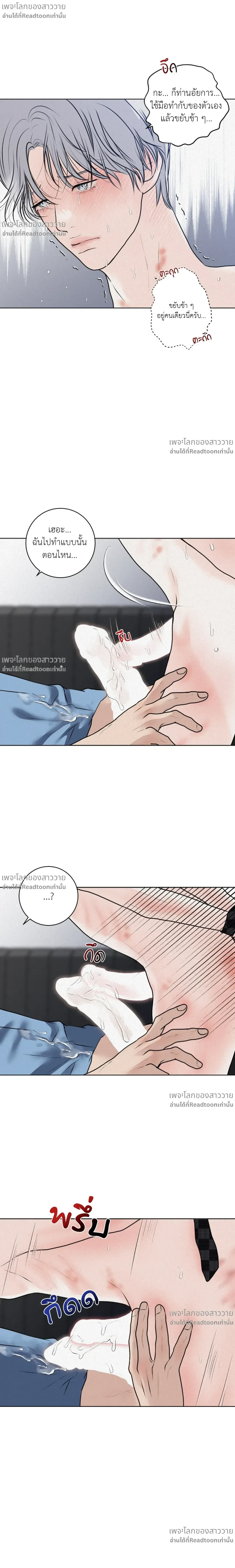 หน้าที่ 5