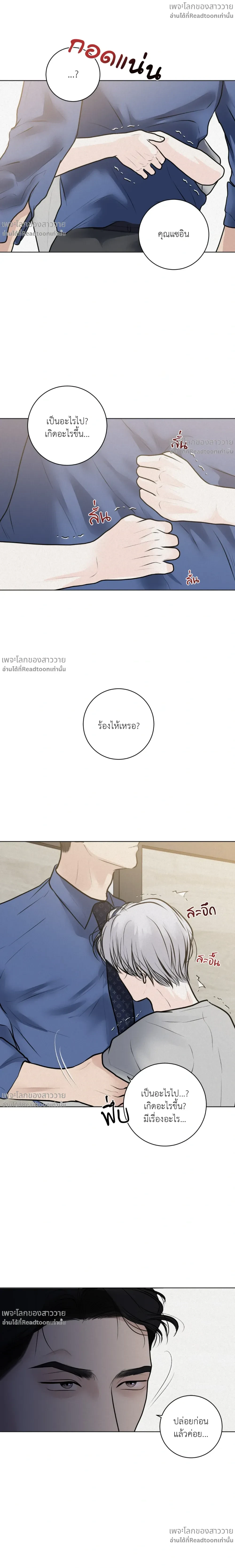 หน้าที่ 24