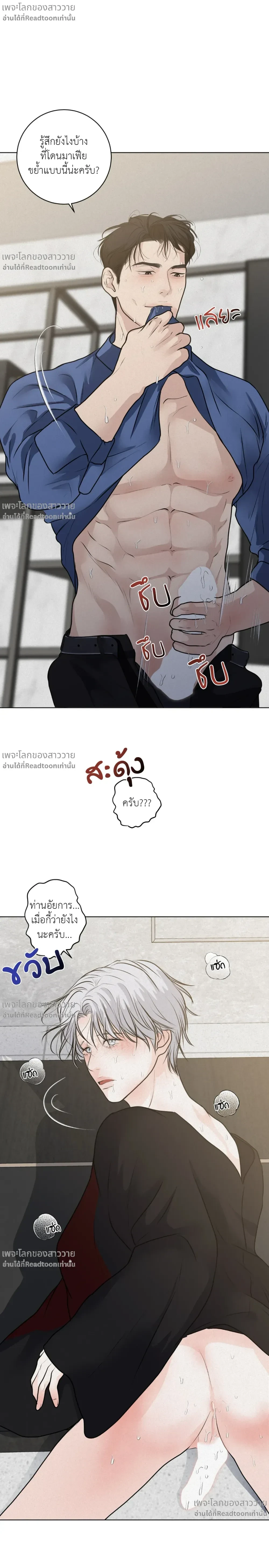 หน้าที่ 21