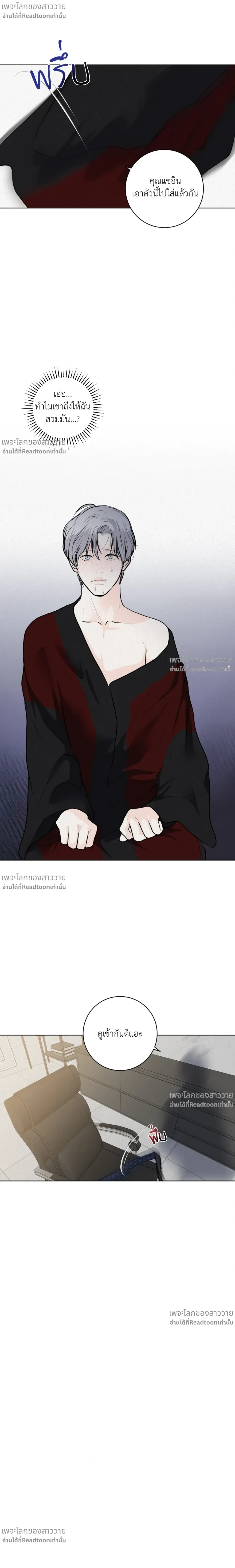 หน้าที่ 19