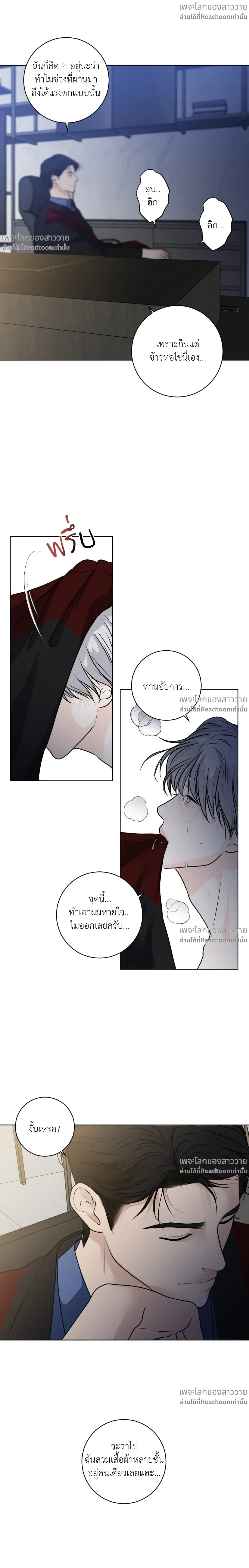 หน้าที่ 18