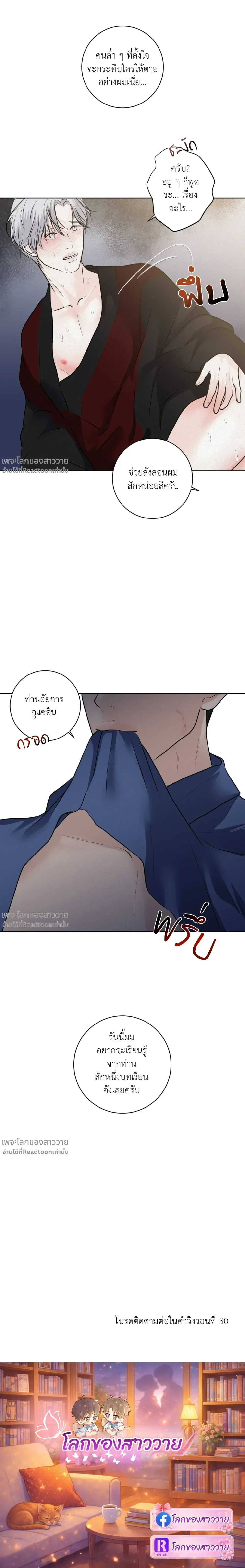 หน้าที่ 22