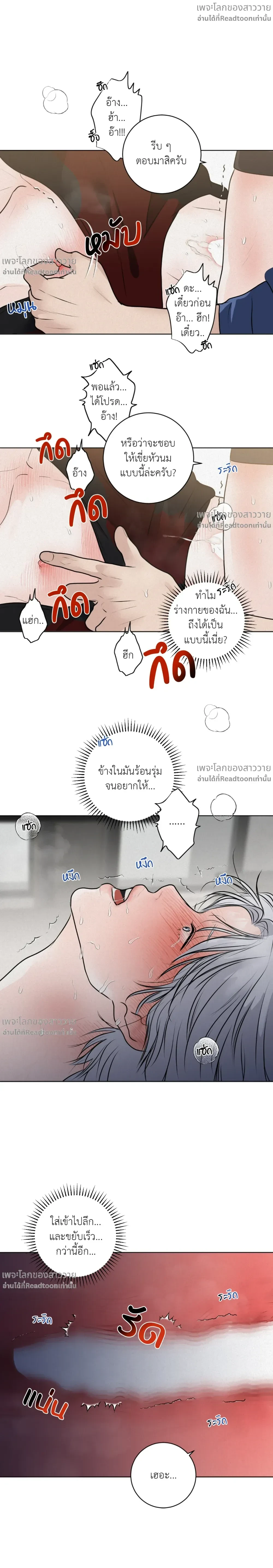 หน้าที่ 14