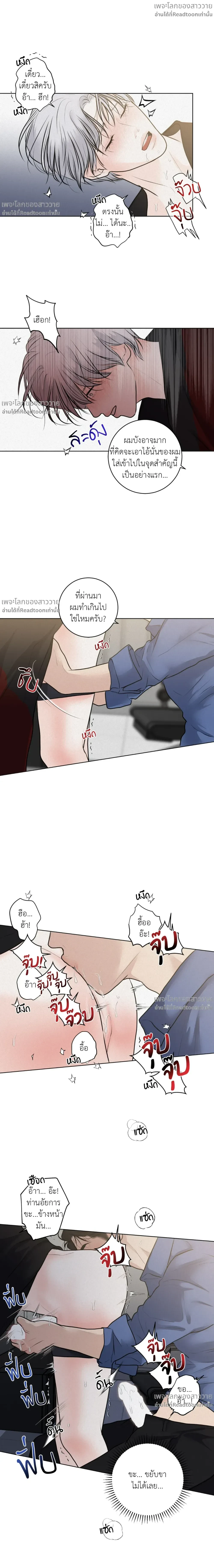 หน้าที่ 4