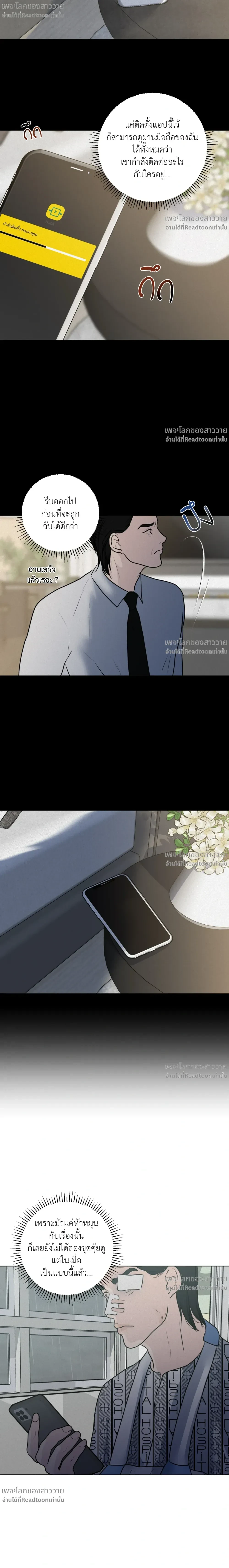 หน้าที่ 15