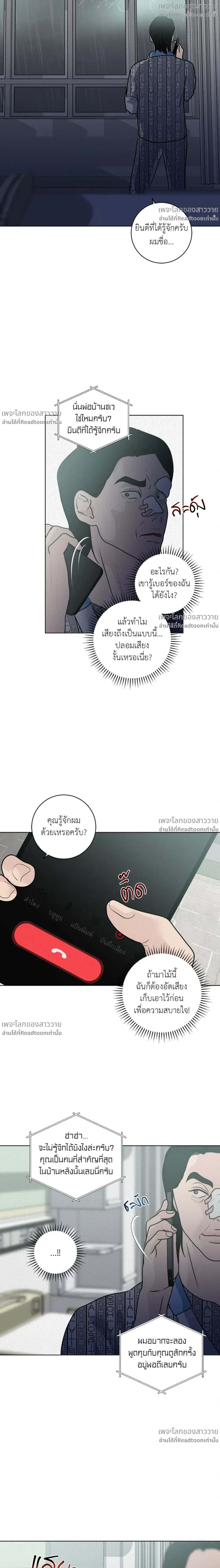 หน้าที่ 18