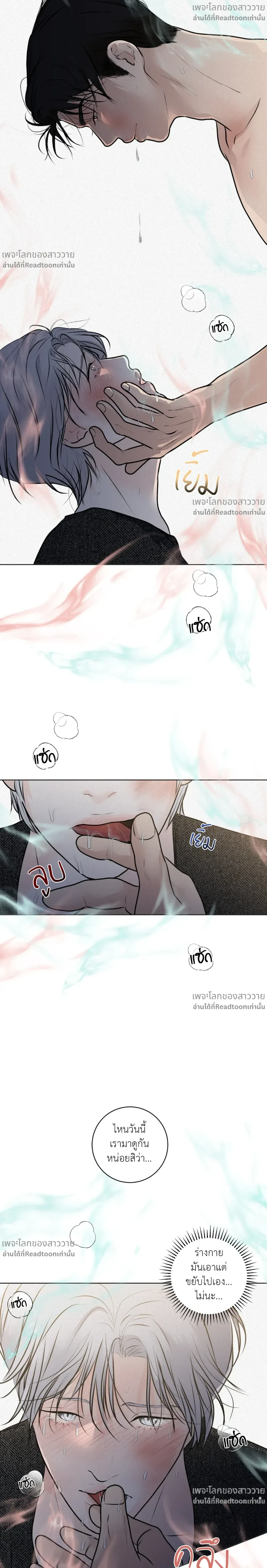 หน้าที่ 24