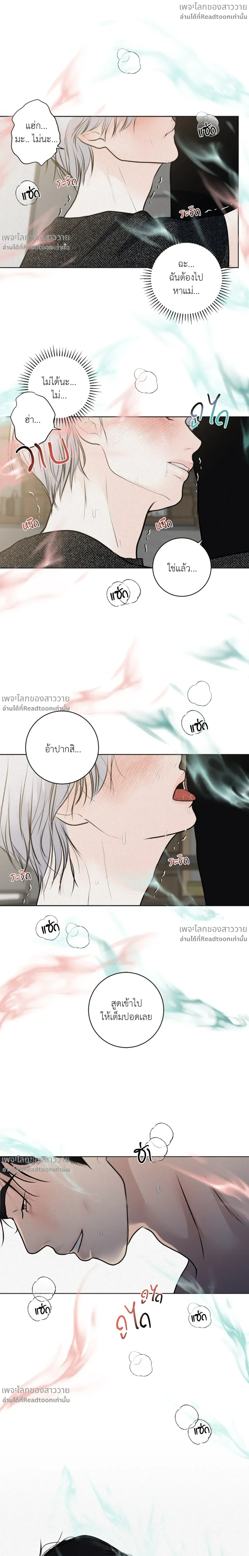 หน้าที่ 23