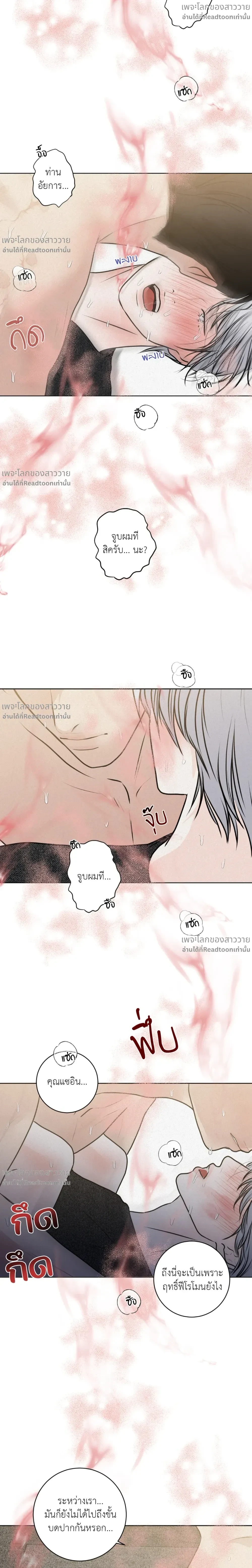 หน้าที่ 14