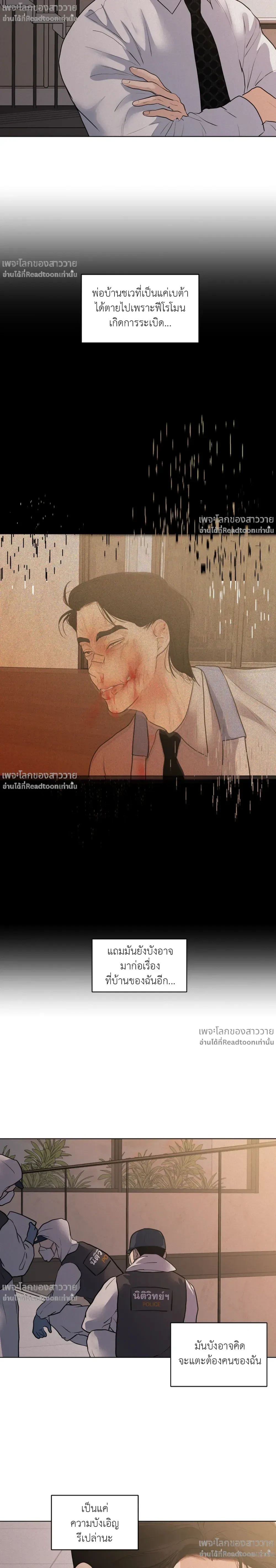 หน้าที่ 19