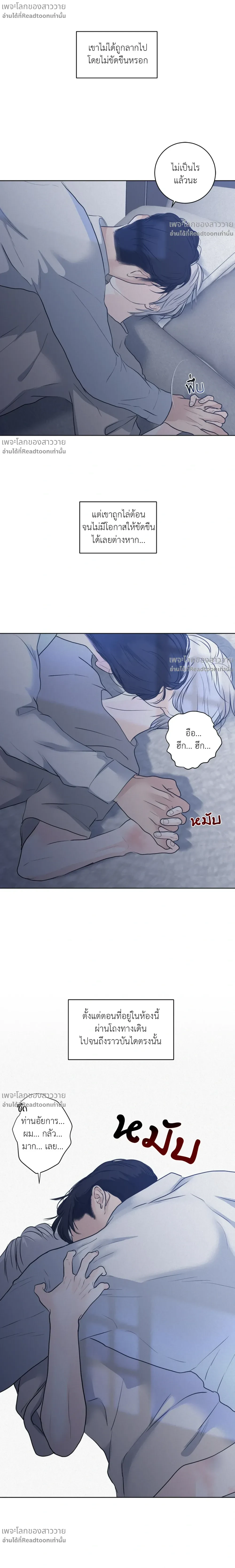 หน้าที่ 20