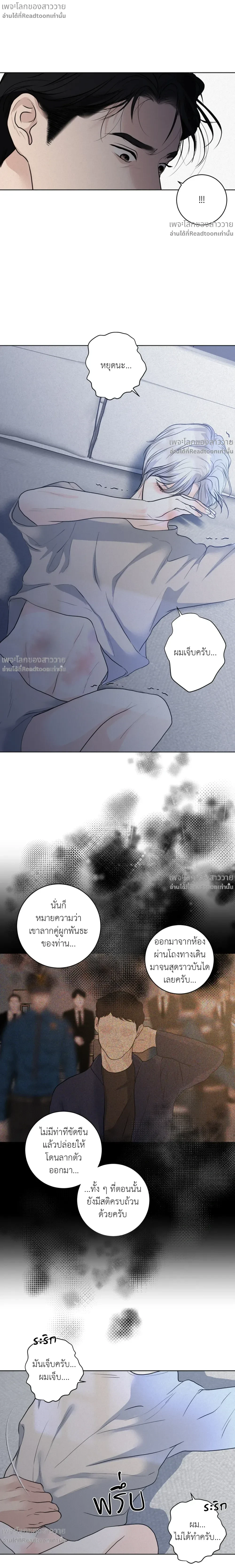 หน้าที่ 18