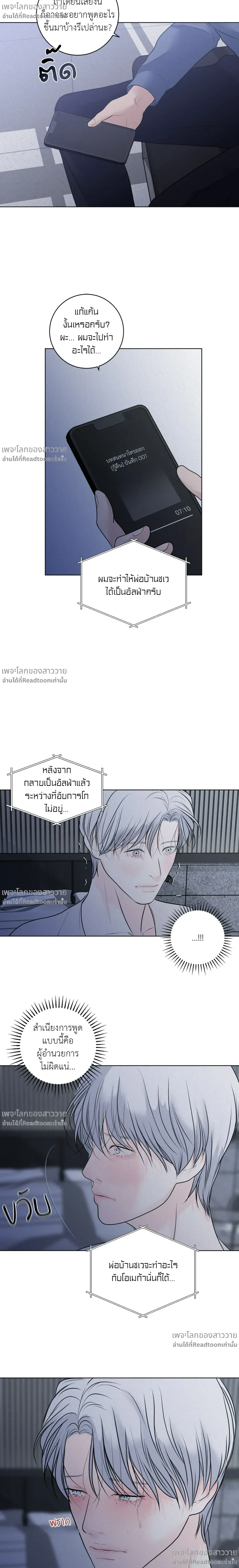 หน้าที่ 24