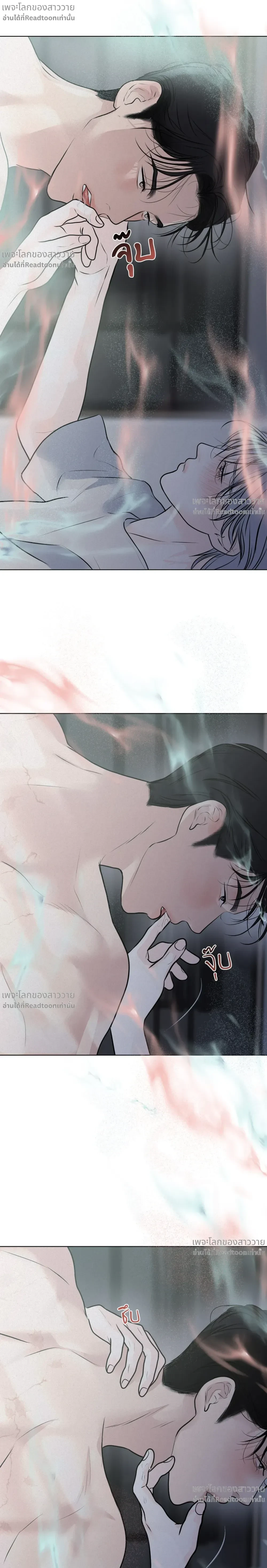 หน้าที่ 12