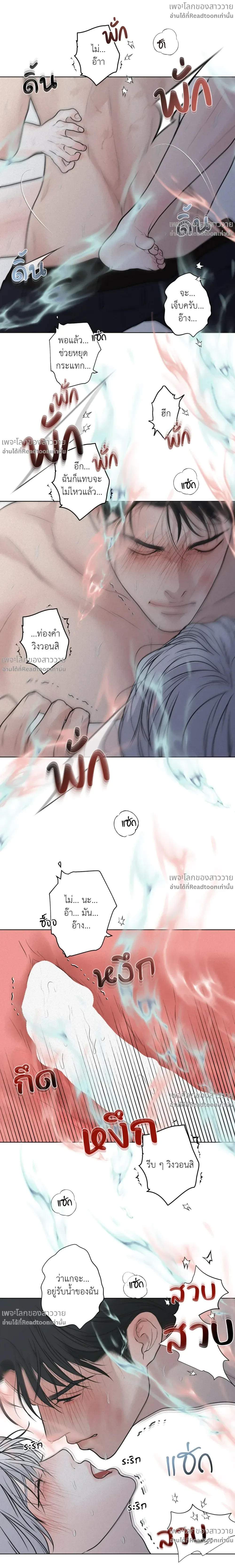 หน้าที่ 29