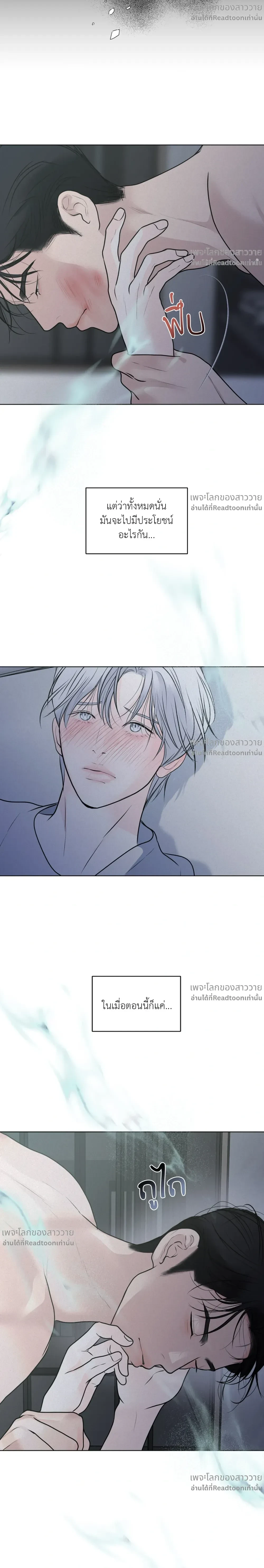 หน้าที่ 11