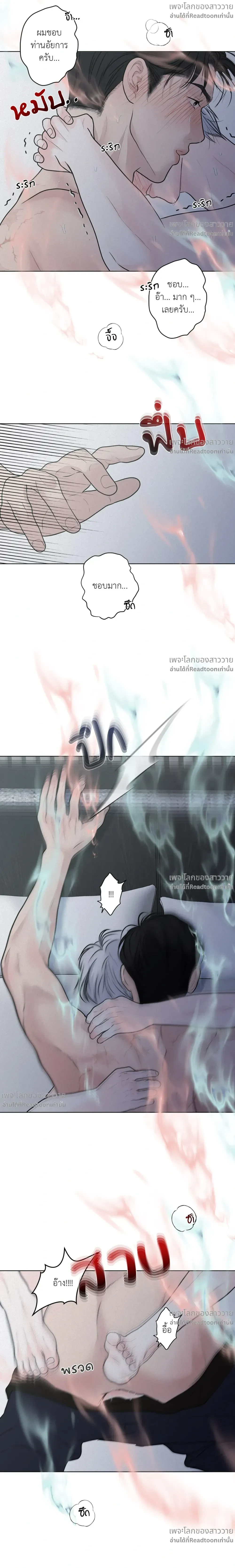 หน้าที่ 24